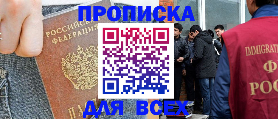 временная регистрация госуслуги в Немане